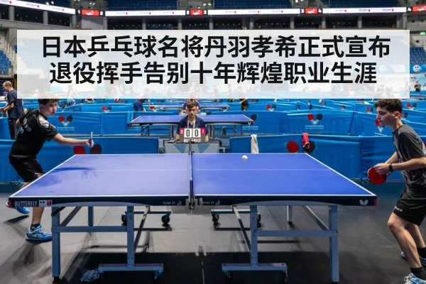 table tennis match action