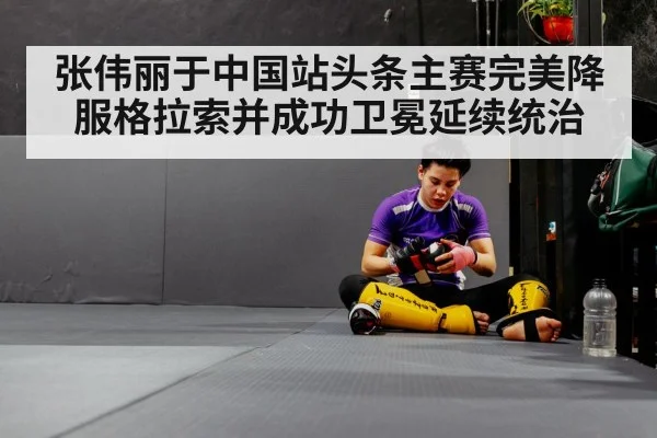 female MMA fighter
